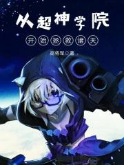 庶女 穿越