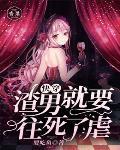大明锦衣卫陆炳