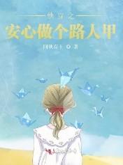 诡异复苏中123