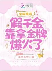 四合院开局从办事员开始