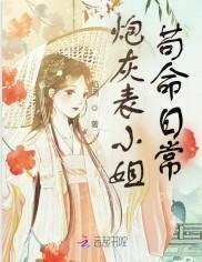 四合院开局推倒秦淮茹