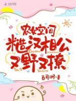 四合院开局送