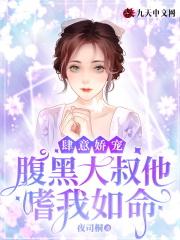四合院开局离开四合院