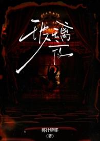 四合院开局从神医开始