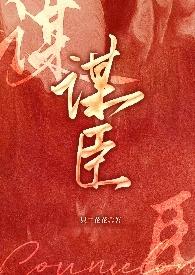 阿佩罗的回忆TXT