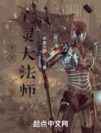 系统伴我成长助我无敌永生境界划分