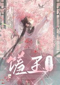 系统带我去免费阅读