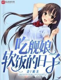 龙翔天是什么电视剧中人物