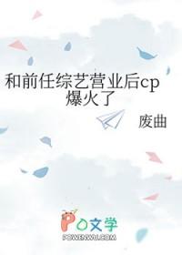 周铮宫檀全文免费阅读