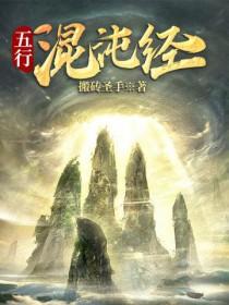 医武双绝混都市笔趣阁