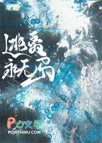 女尊夫君粘人甩不掉