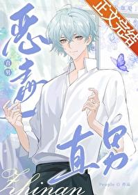 五年斗尊免费版