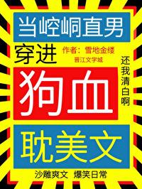 五年斗尊免费观看