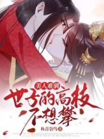 但为清风动
