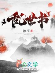 斗破之魂族妖女txt