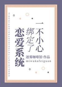 斗破之魂族妖女TXT