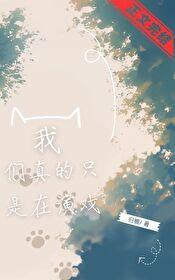 快穿女主是合欢花成精的推荐