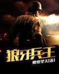 华娱谁让他当导演的!_(摘星上人)