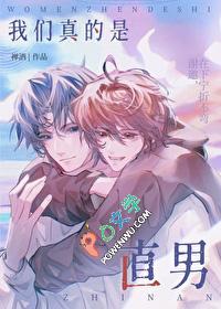 华娱谁让他当导演的!作者摘星上人