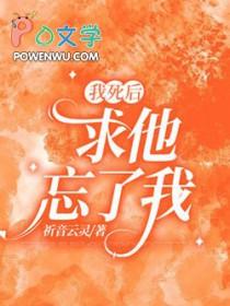 死亡终极恐惧