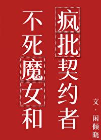 分手后被装乖学弟钓住了作者町右免费阅读