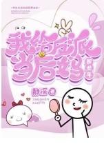 女主被哥布林抓住后代