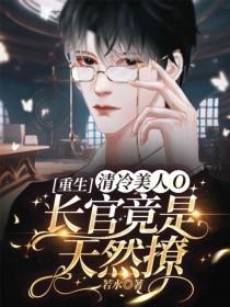 我有100000亿