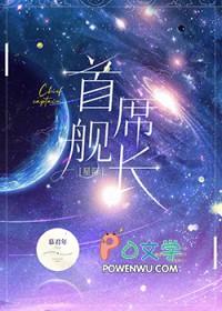 我有十万亿技能点
