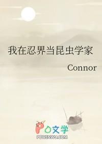 我当阴阳先生的那几年漫画