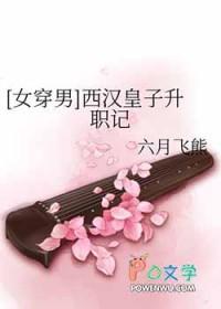 我当阴阳先生的那几年有声