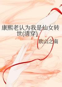 我当阴阳先生的那几年完整版