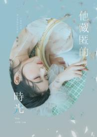 我当阴阳先生的那几年二狗在线听
