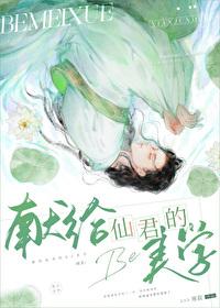 孤重生成太后情人免费阅读全文最新章节