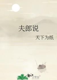 孤重生成太后情人免费