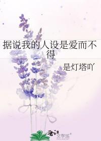 孤重生成太后情人原著叫什么
