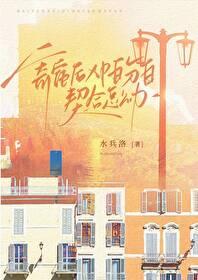 才三岁洗白系统什么鬼 北方苍狼饿成狗