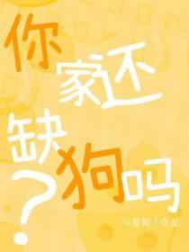 仙剑二仙术