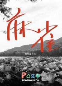 仙剑二同人