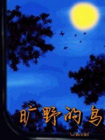 仙剑二比武