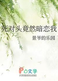 仙剑二解说