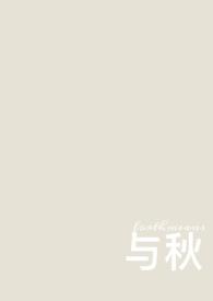 揣崽后和龙谈恋爱免费阅读