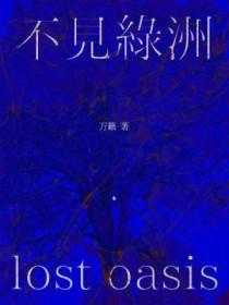 往生堂客卿是什么意思