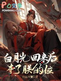 原神往生堂主