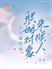 女主角盛浅的