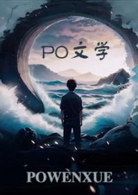 摸鱼玩家