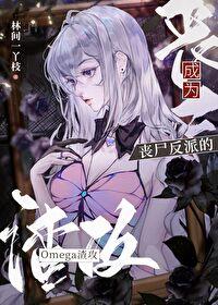 摸摸鱼游戏