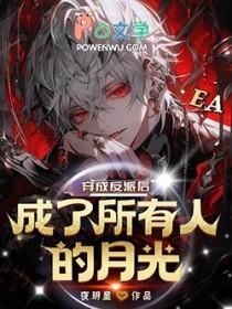 风声鹤榷by旄丘笔趣阁