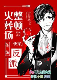 母系三万年食不果腹
