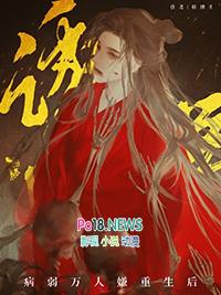 母系三万年全文阅读