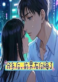 缔造全球商业帝国林浩然